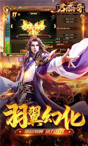 传奇好新服合计高燃实战集锦